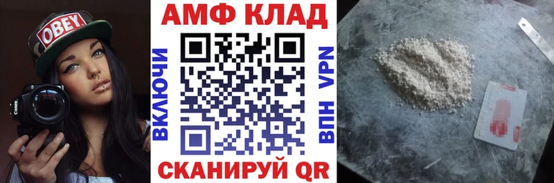 АМФЕТАМИН Premium что такое наркотик Оханск