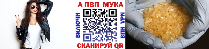 Альфа ПВП кристаллы  Оханск 