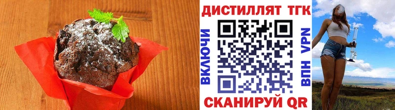 Еда ТГК конопля  МЕГА рабочий сайт  Оханск  наркошоп 
