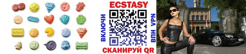 ссылка на мегу как войти  Оханск  Ecstasy ешки 