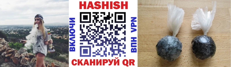 Гашиш VHQ  Оханск 