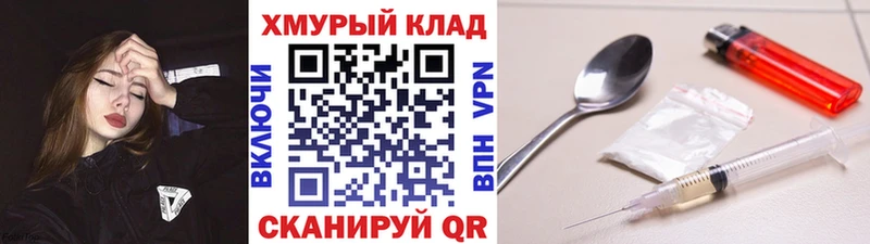где купить наркоту Оханск ГЕРОИН Афган