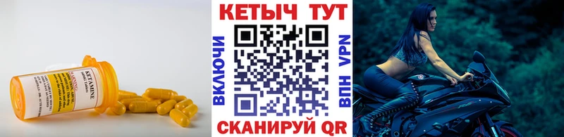 где можно купить наркотик  Оханск  КЕТАМИН ketamine 