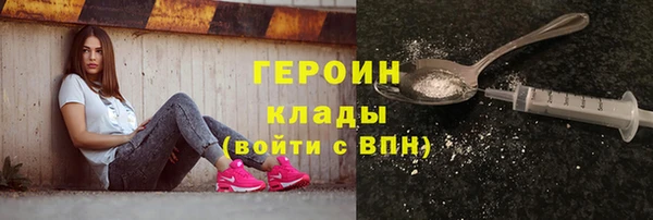 прущие грибы Арсеньев