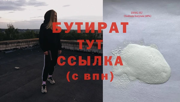 прущие грибы Арсеньев