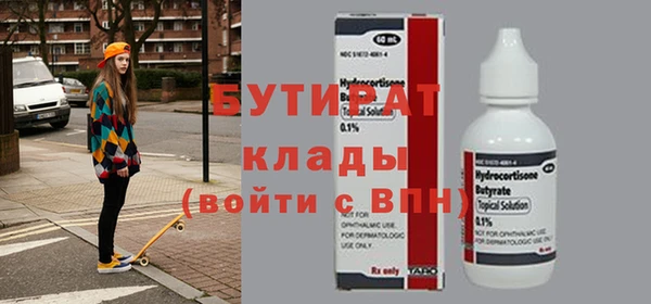 прущие грибы Аркадак