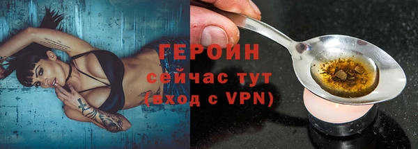 прущие грибы Арсеньев