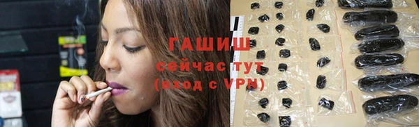 прущая мука Армянск