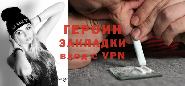 прущие грибы Арсеньев