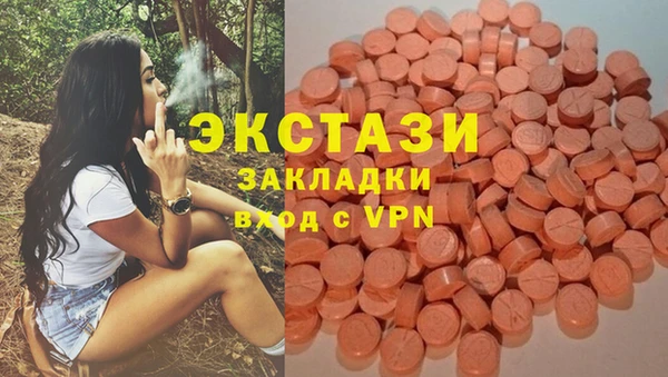 гашишное масло Протвино
