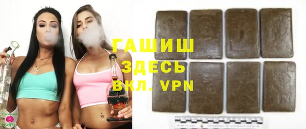 прущие грибы Арсеньев