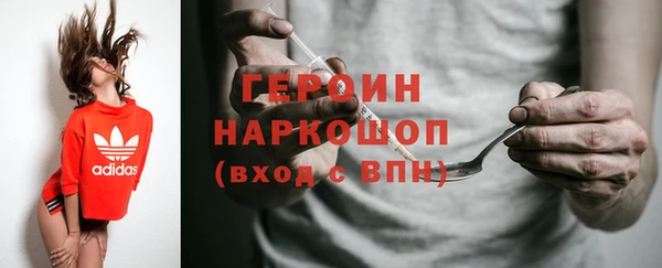 прущие грибы Арсеньев