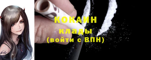 прущая мука Армянск