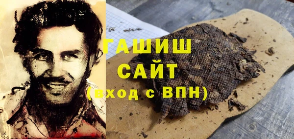 прущая мука Армянск