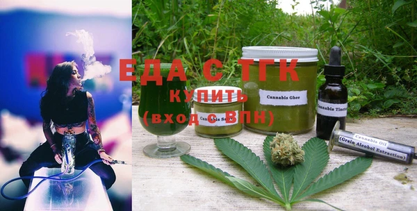 прущие грибы Арсеньев