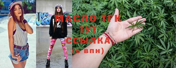 прущие грибы Аркадак