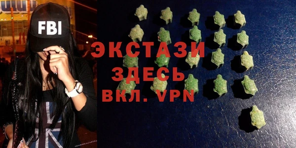 прущие грибы Арсеньев