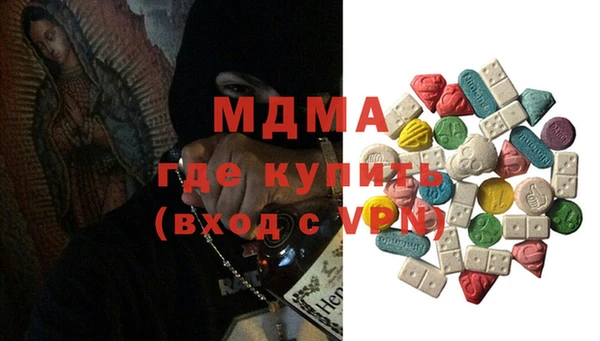 прущие грибы Арсеньев