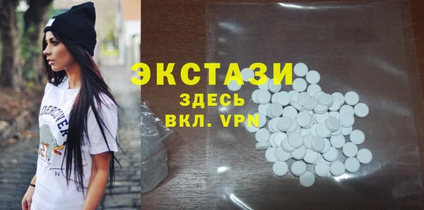 синтетический гашиш Пролетарск
