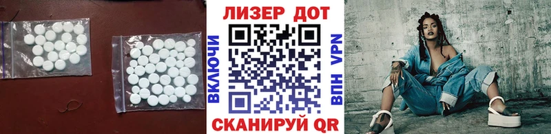 LSD-25 экстази кислота  Оханск 