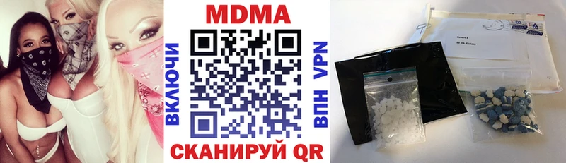 MDMA crystal  Оханск 