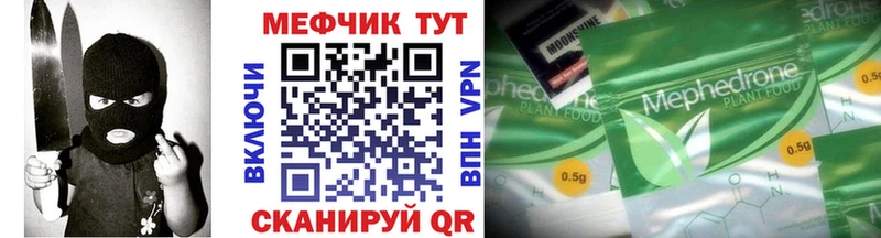 где купить наркоту  Оханск  МЕФ 4 MMC 