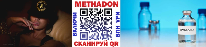 shop какой сайт  Оханск  Метадон мёд 