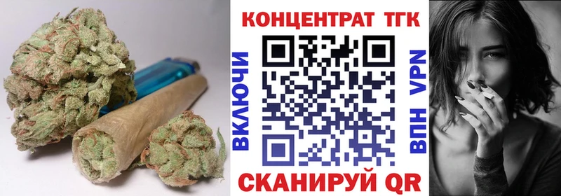 сайты даркнета как зайти  цена наркотик  Оханск  ТГК жижа 